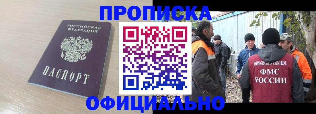 пропишу в квартире в Павловском Посаде