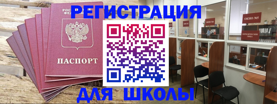 временная регистрация гарантия в Павловском Посаде